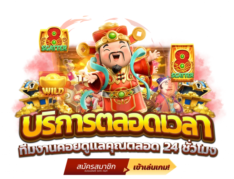 BOSTON99 VIP | ทางเข้า สมัคร และบริการล่าสุด